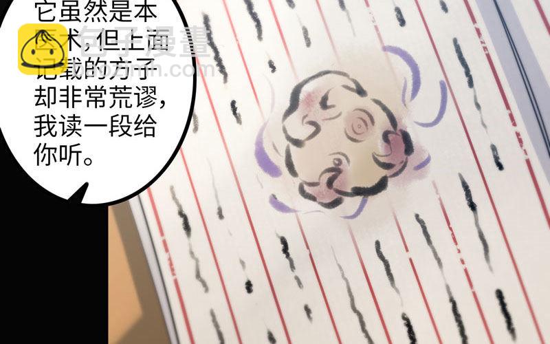 炼药94
