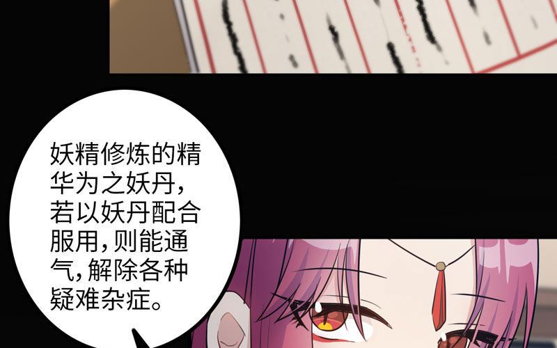炼药95