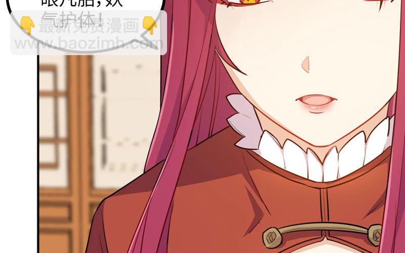 天狗食日10