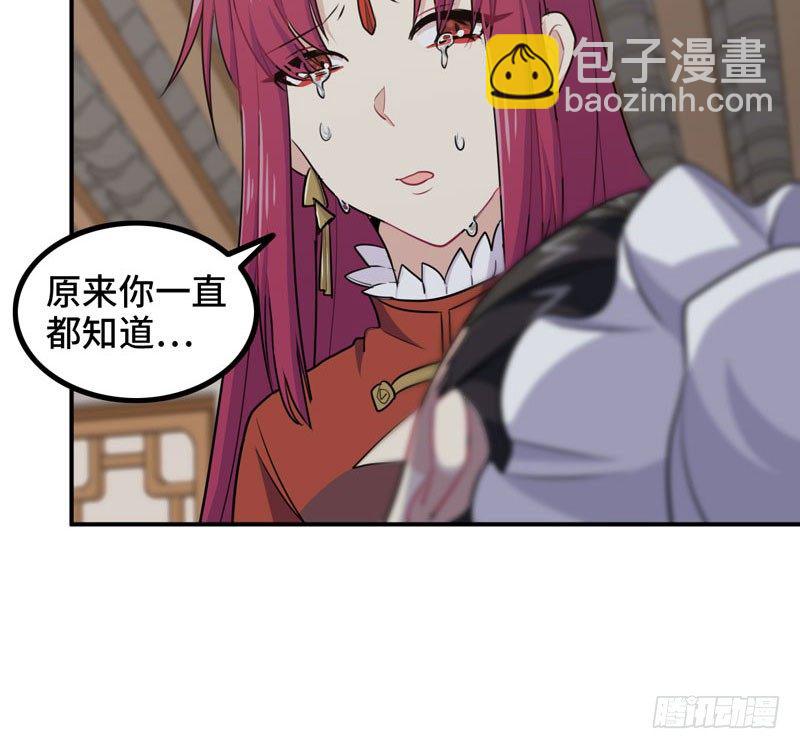天狗食日100
