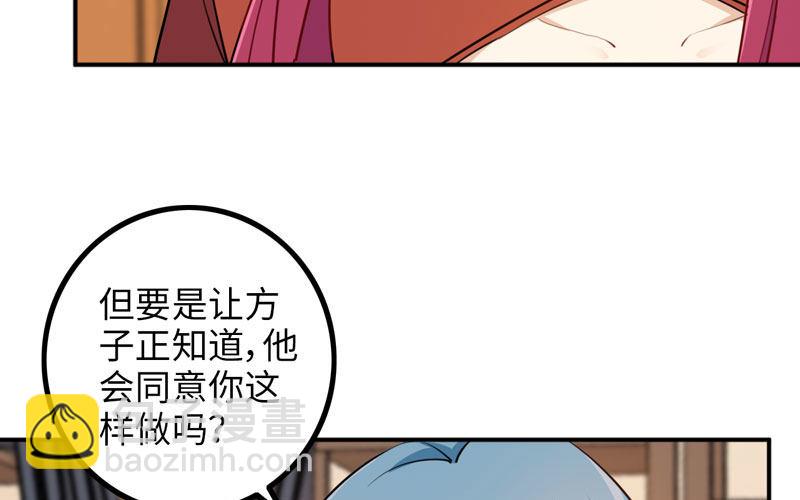 天狗食日11