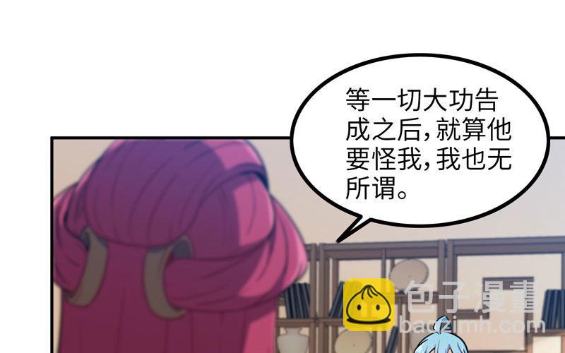 天狗食日13