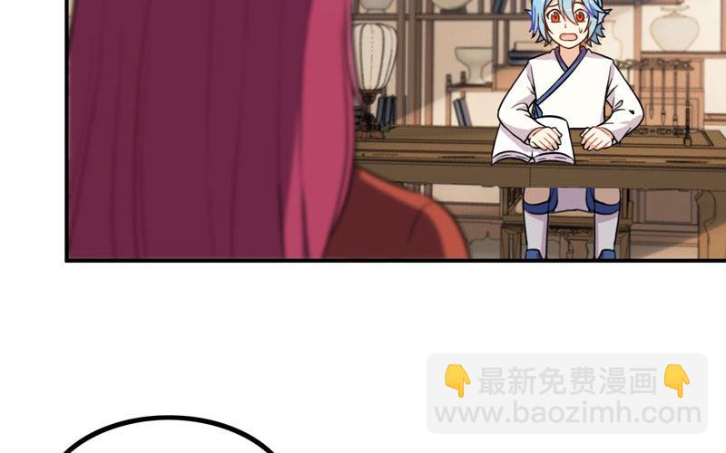 天狗食日14