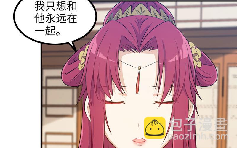 天狗食日15