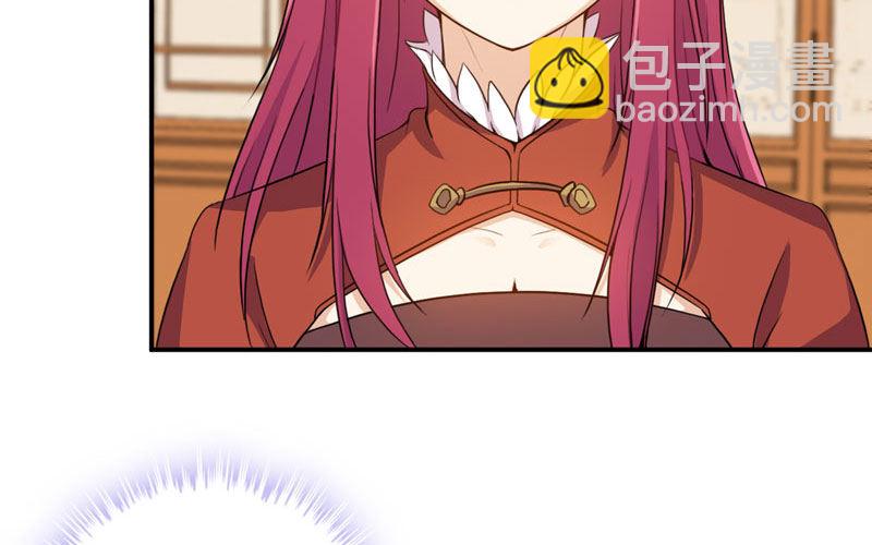 天狗食日16
