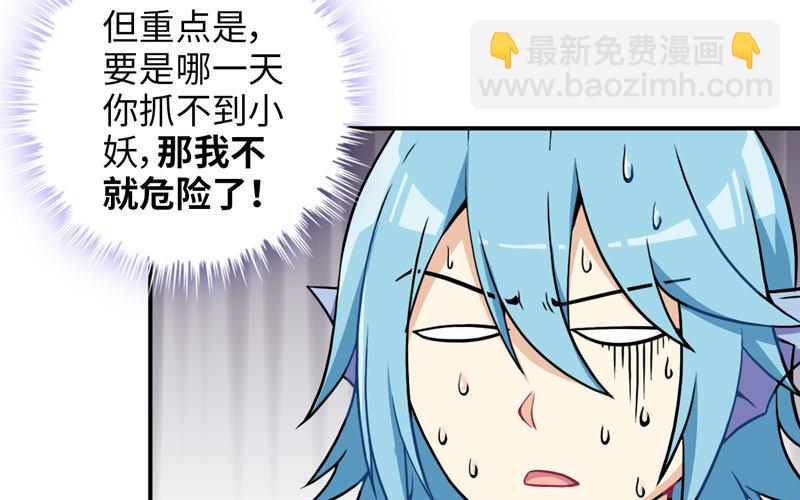 天狗食日17