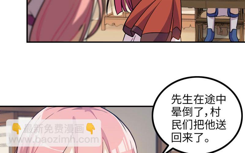 天狗食日20
