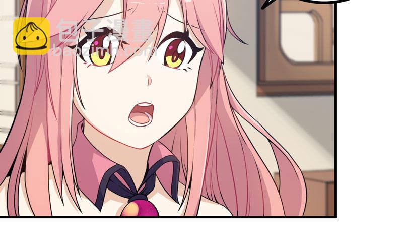 天狗食日21