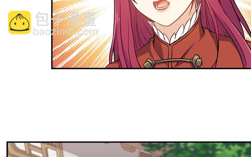 天狗食日23