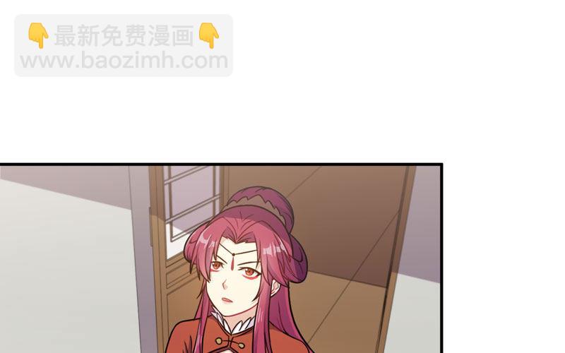 天狗食日25