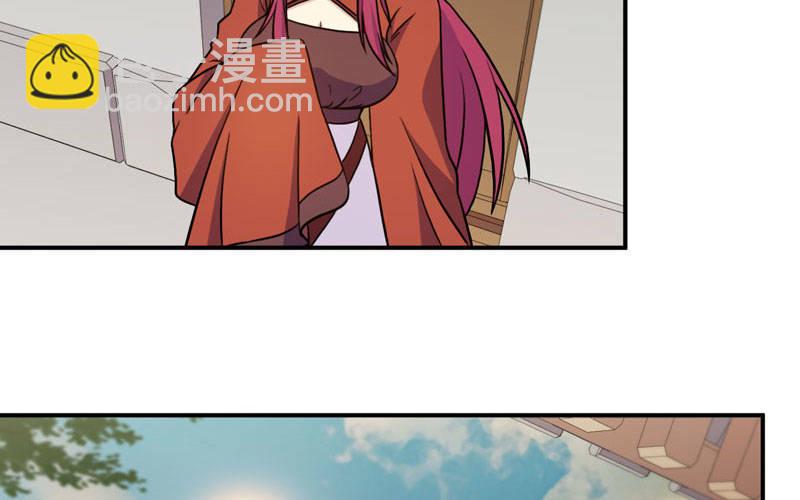 天狗食日26