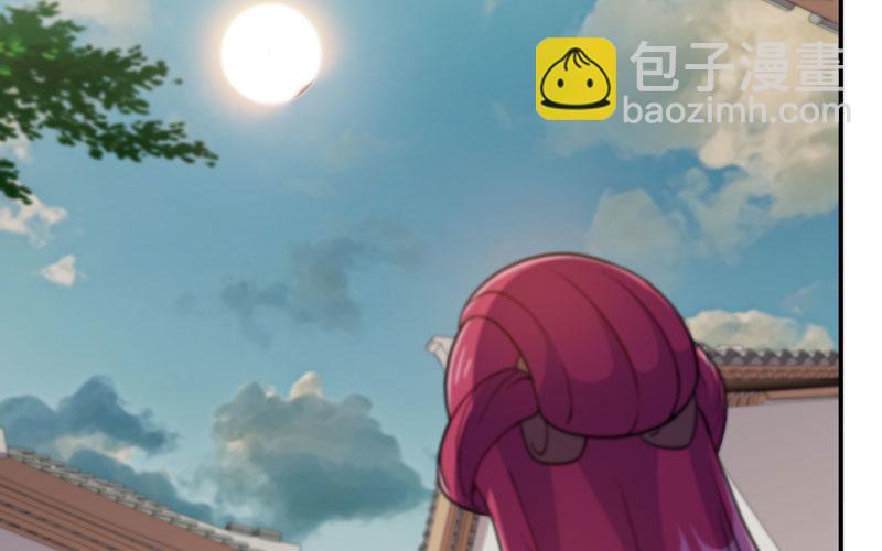 天狗食日27