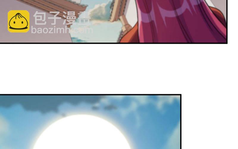 天狗食日28