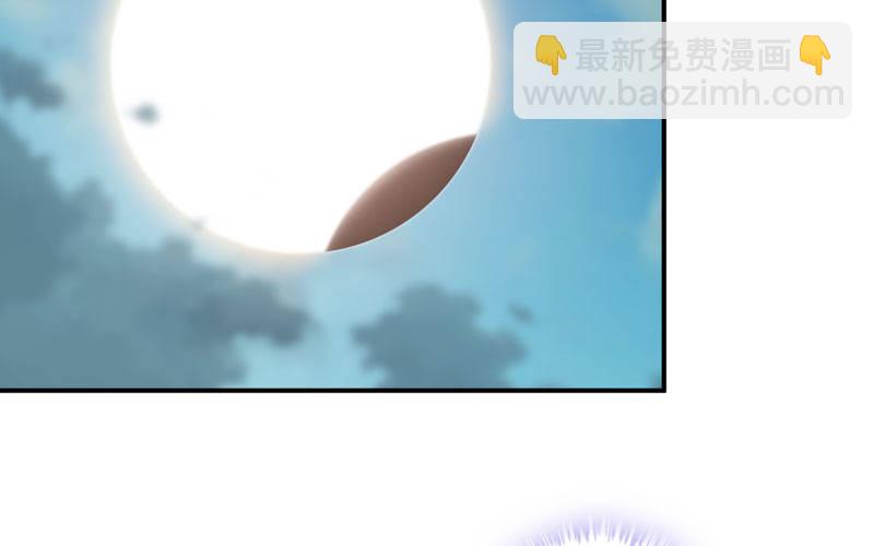 天狗食日29