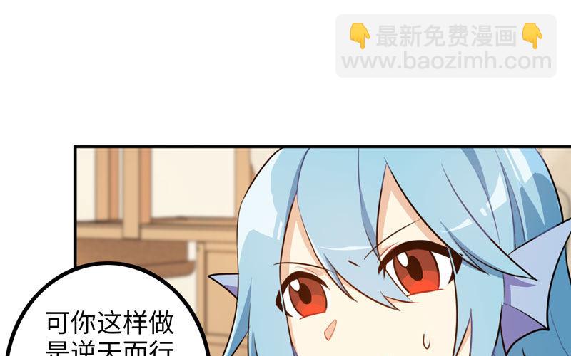 天狗食日3