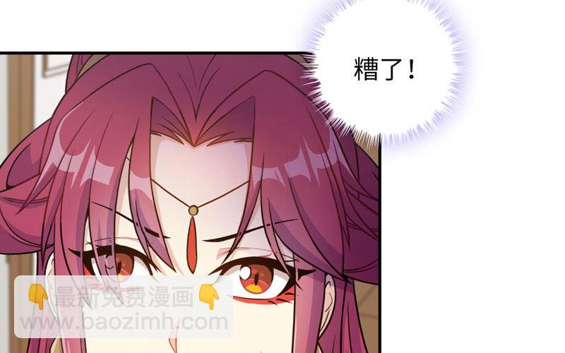 天狗食日30