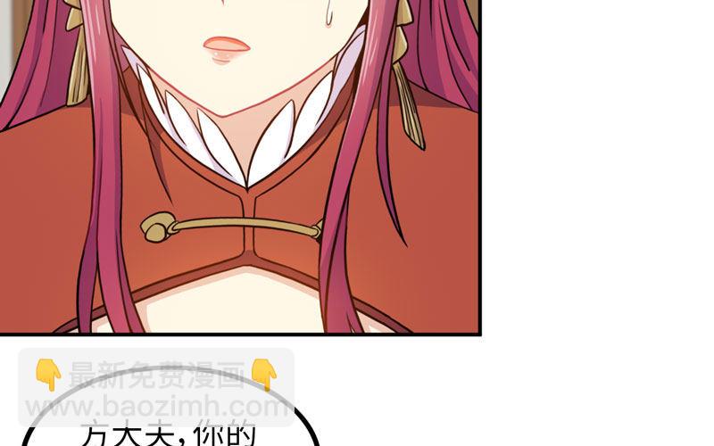 天狗食日31