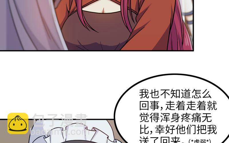 天狗食日35