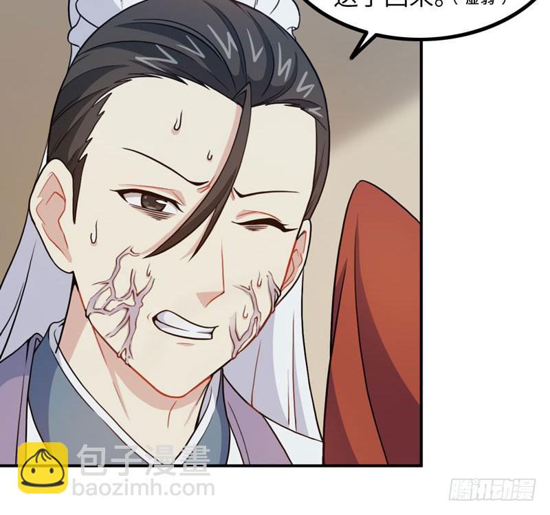 天狗食日36