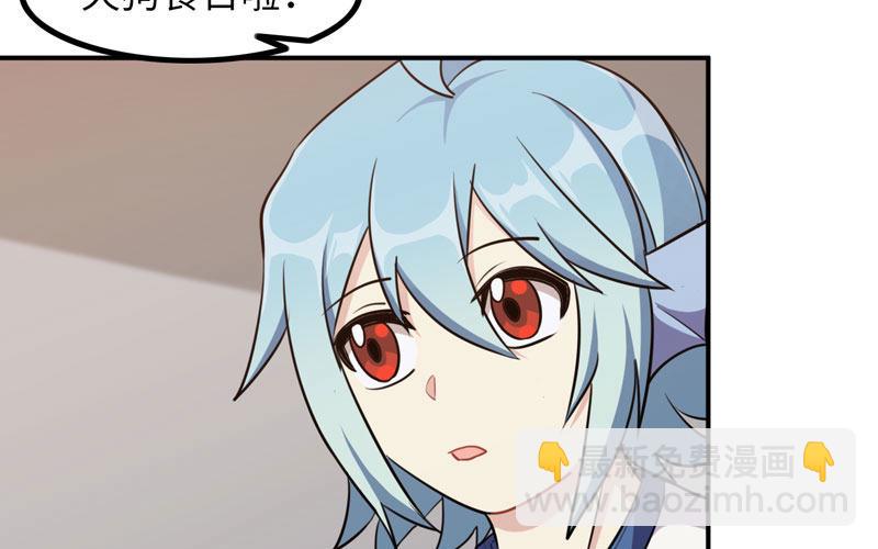 天狗食日39