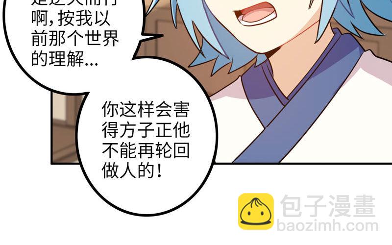 天狗食日4