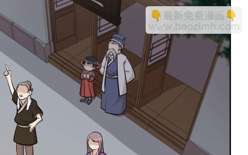 天狗食日41