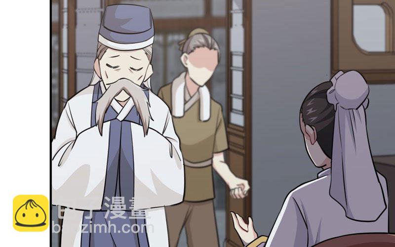 天狗食日44