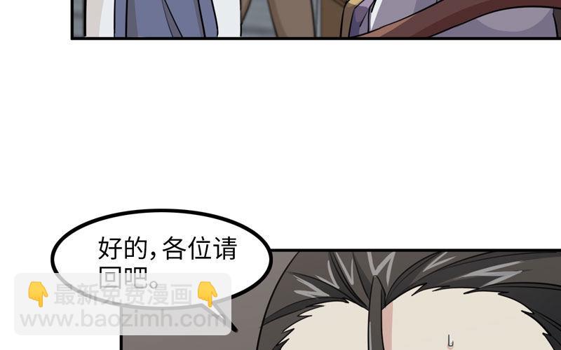 天狗食日45