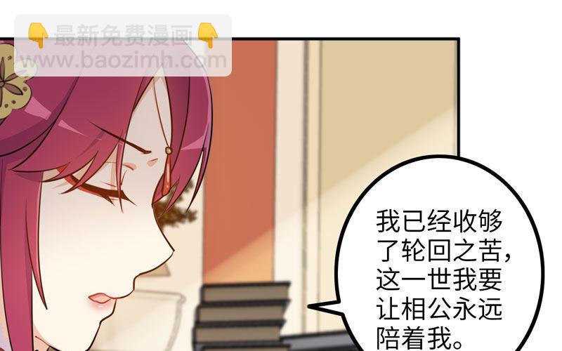 天狗食日5