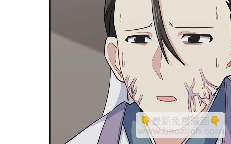 天狗食日50