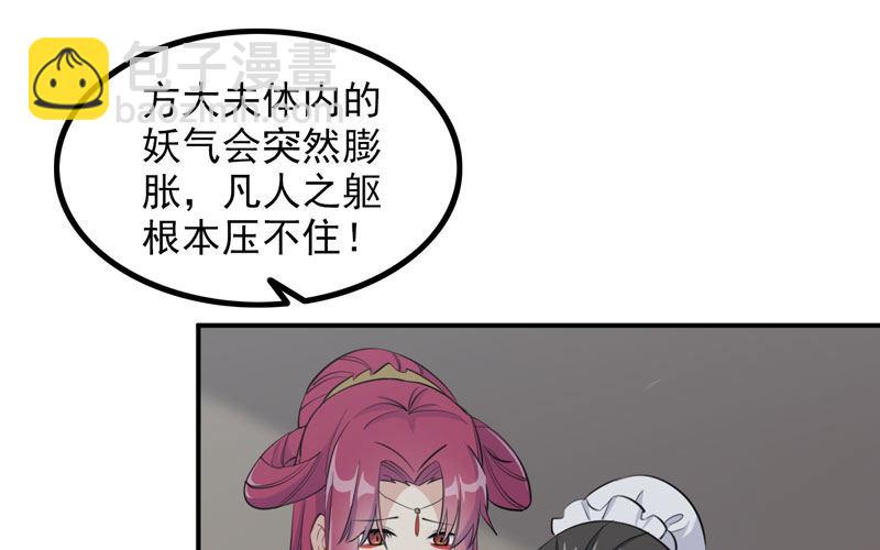 天狗食日55