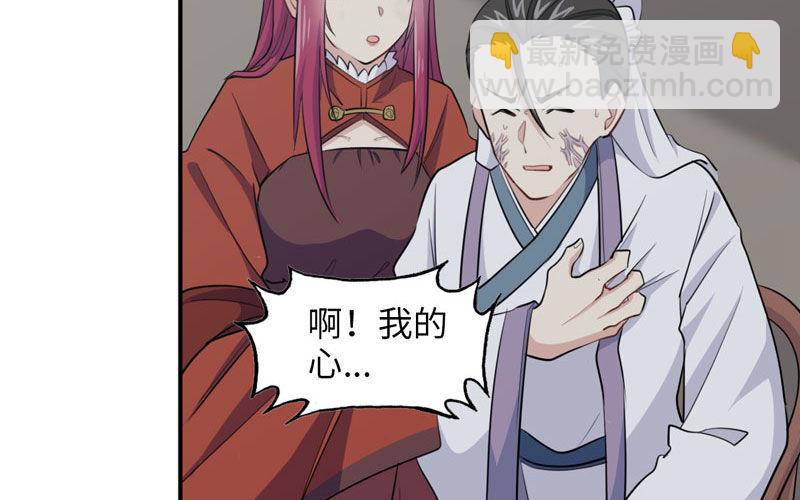 天狗食日56