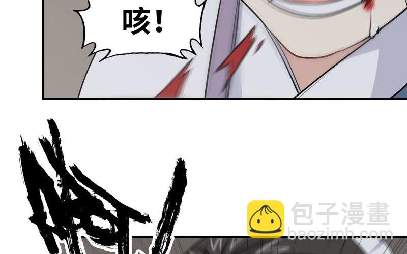 天狗食日58