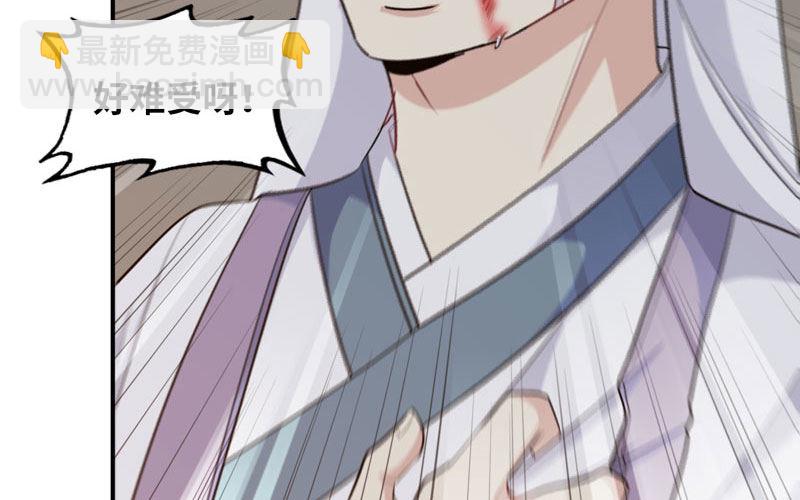天狗食日60
