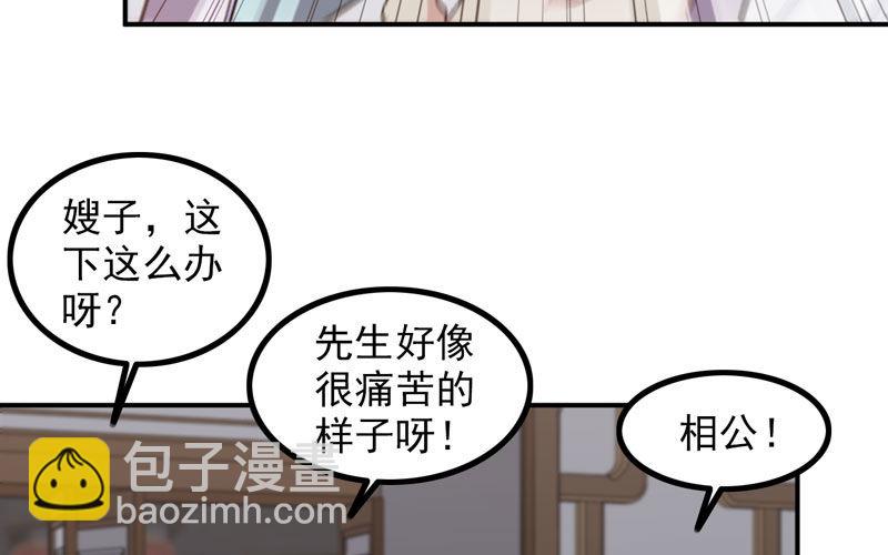 天狗食日61