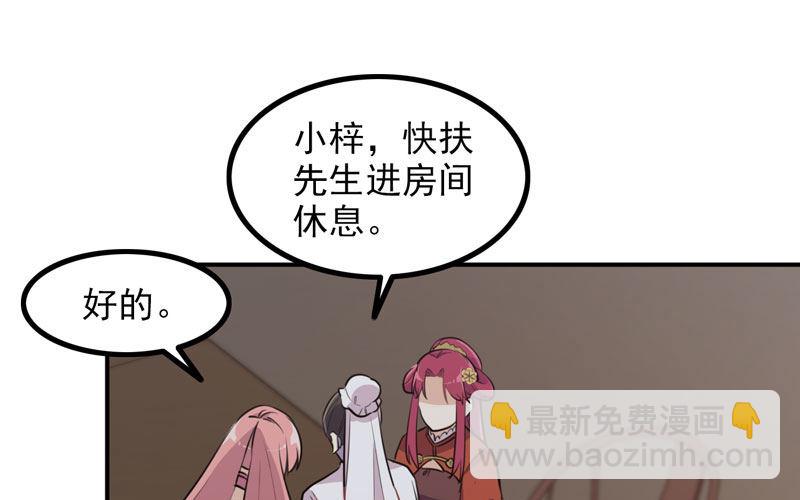 天狗食日65