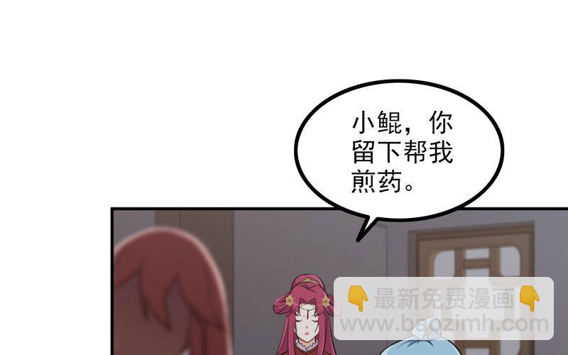 天狗食日67
