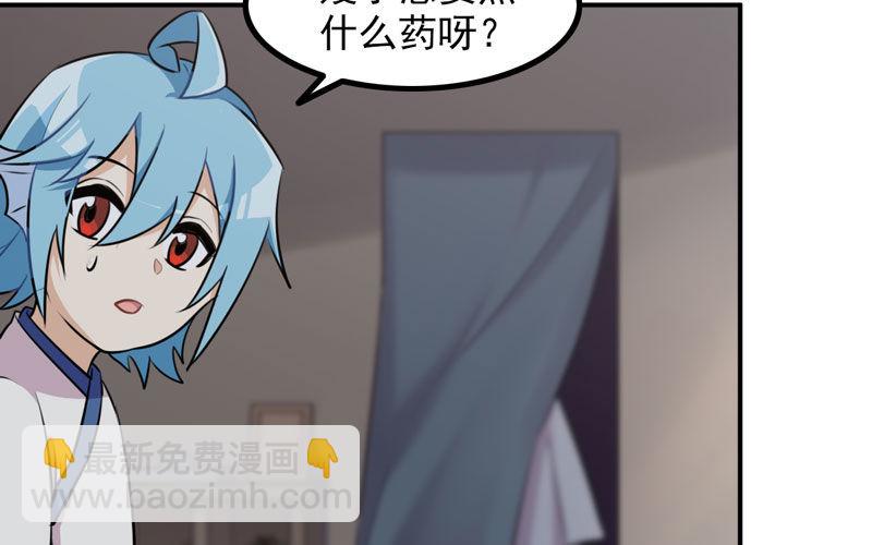 天狗食日69