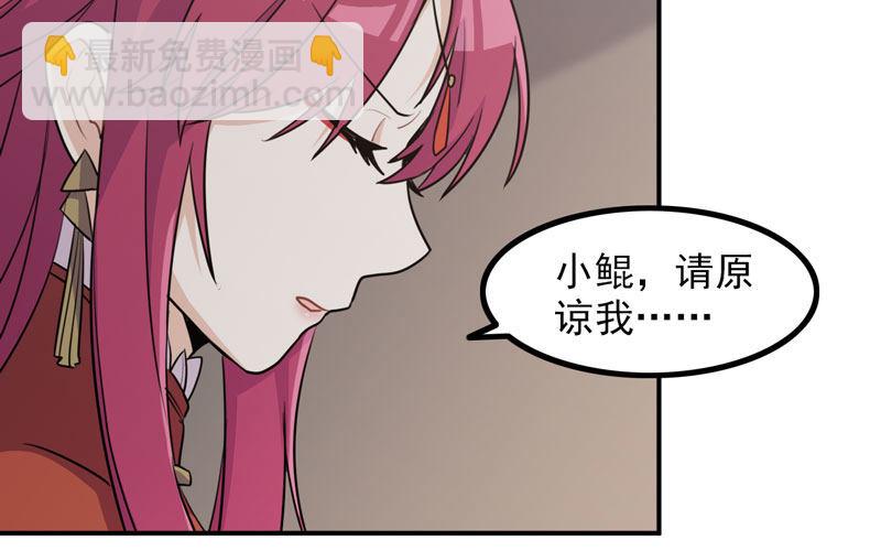 天狗食日71