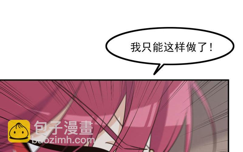天狗食日72