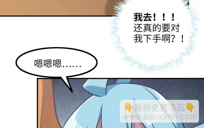 天狗食日81
