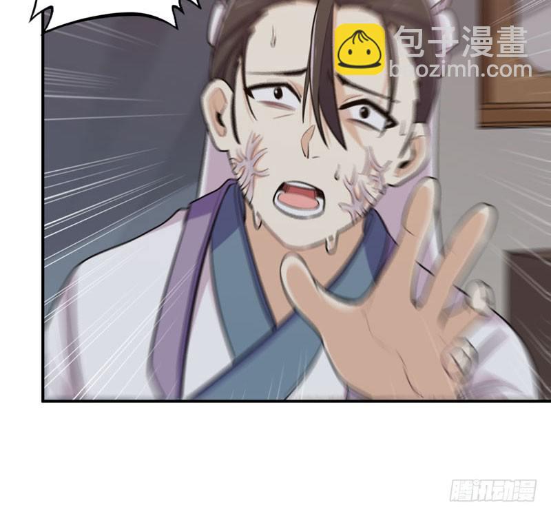 天狗食日88