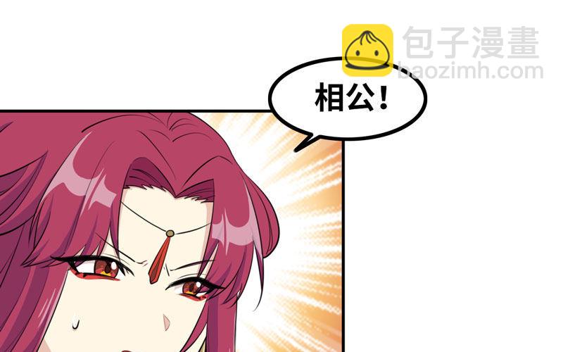 天狗食日89