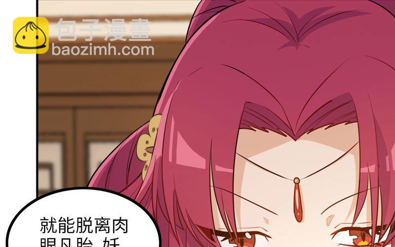 天狗食日9