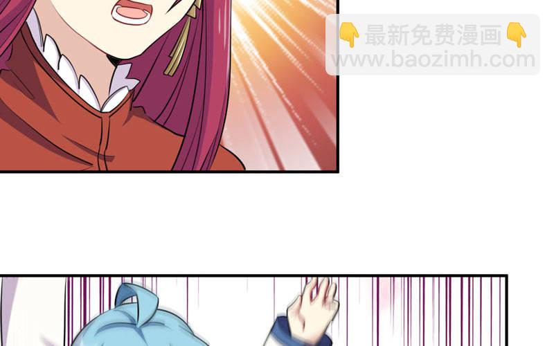 天狗食日90
