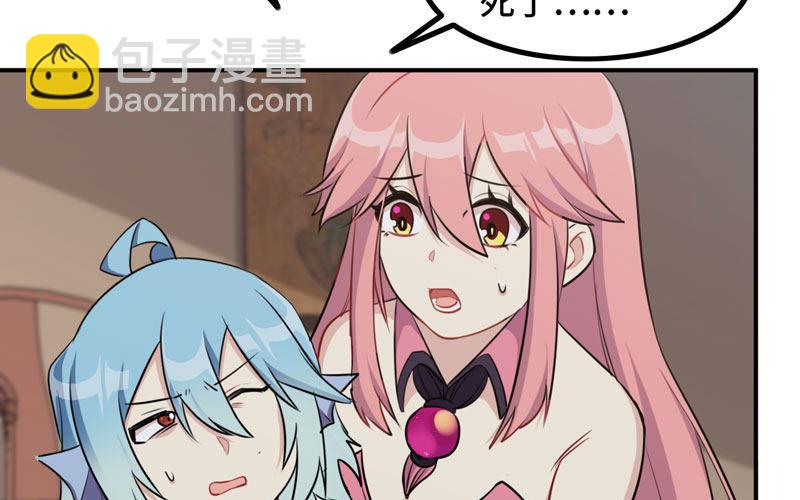 天狗食日93