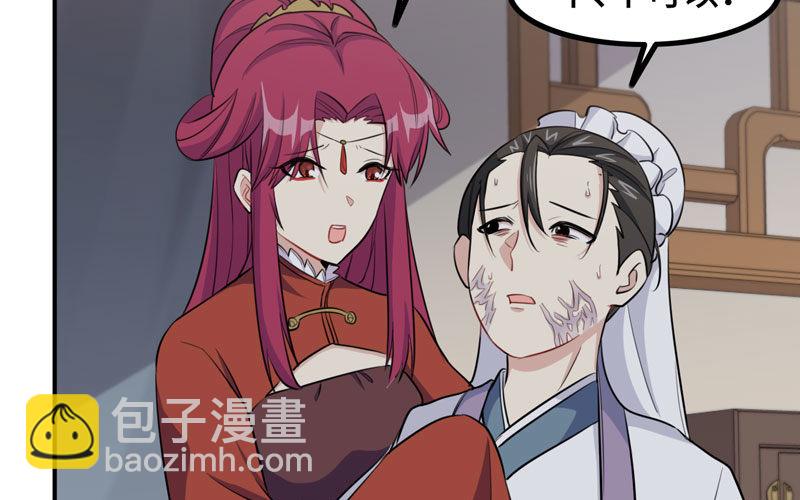 天狗食日95