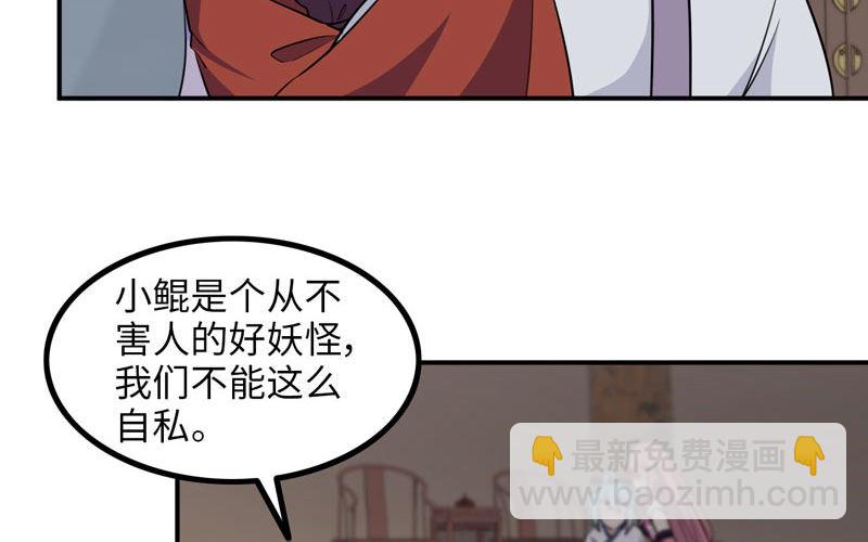 天狗食日96