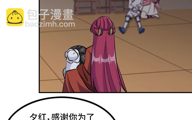 天狗食日97