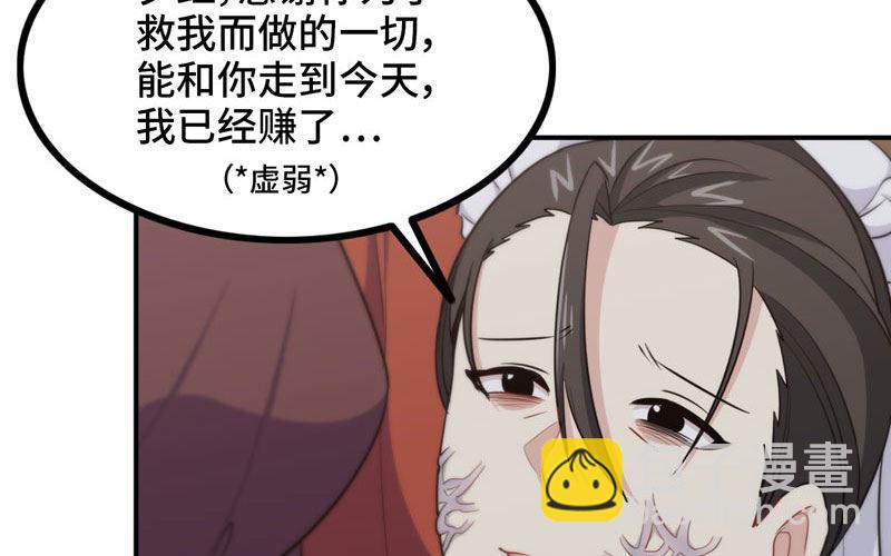 天狗食日98